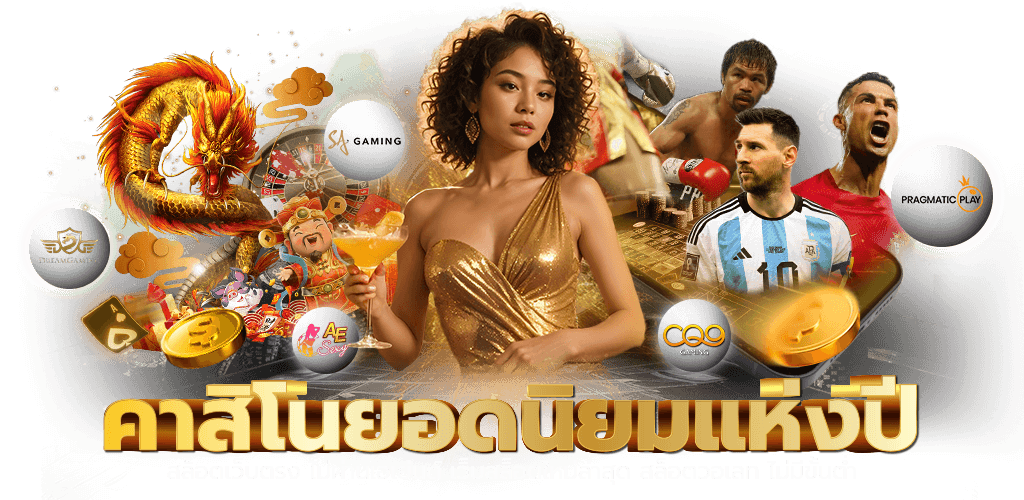 map78 เว็บคาสิโนออนไลน์แห่งความทันสมัย